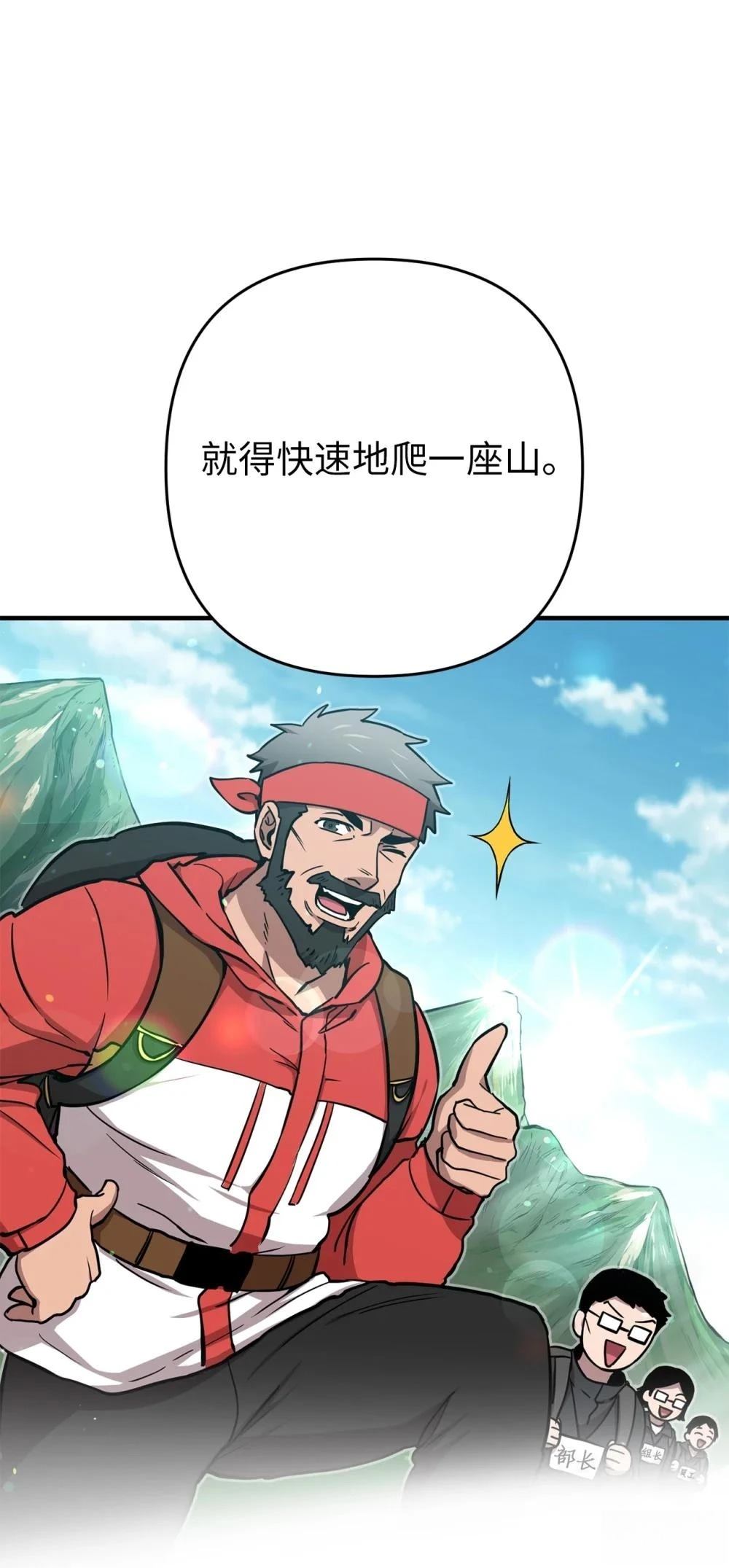 第19话73