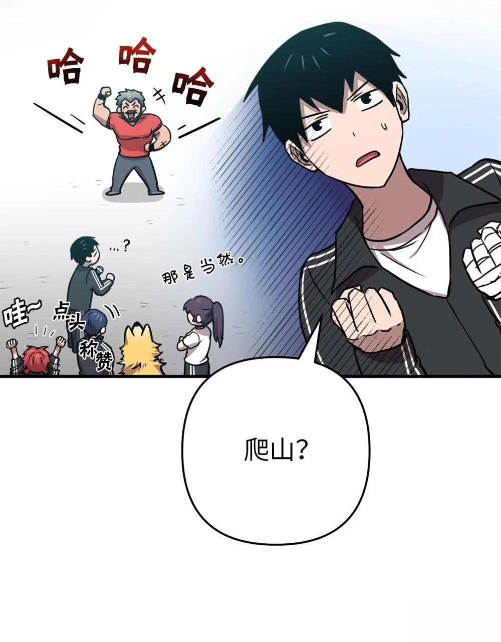 第19话74