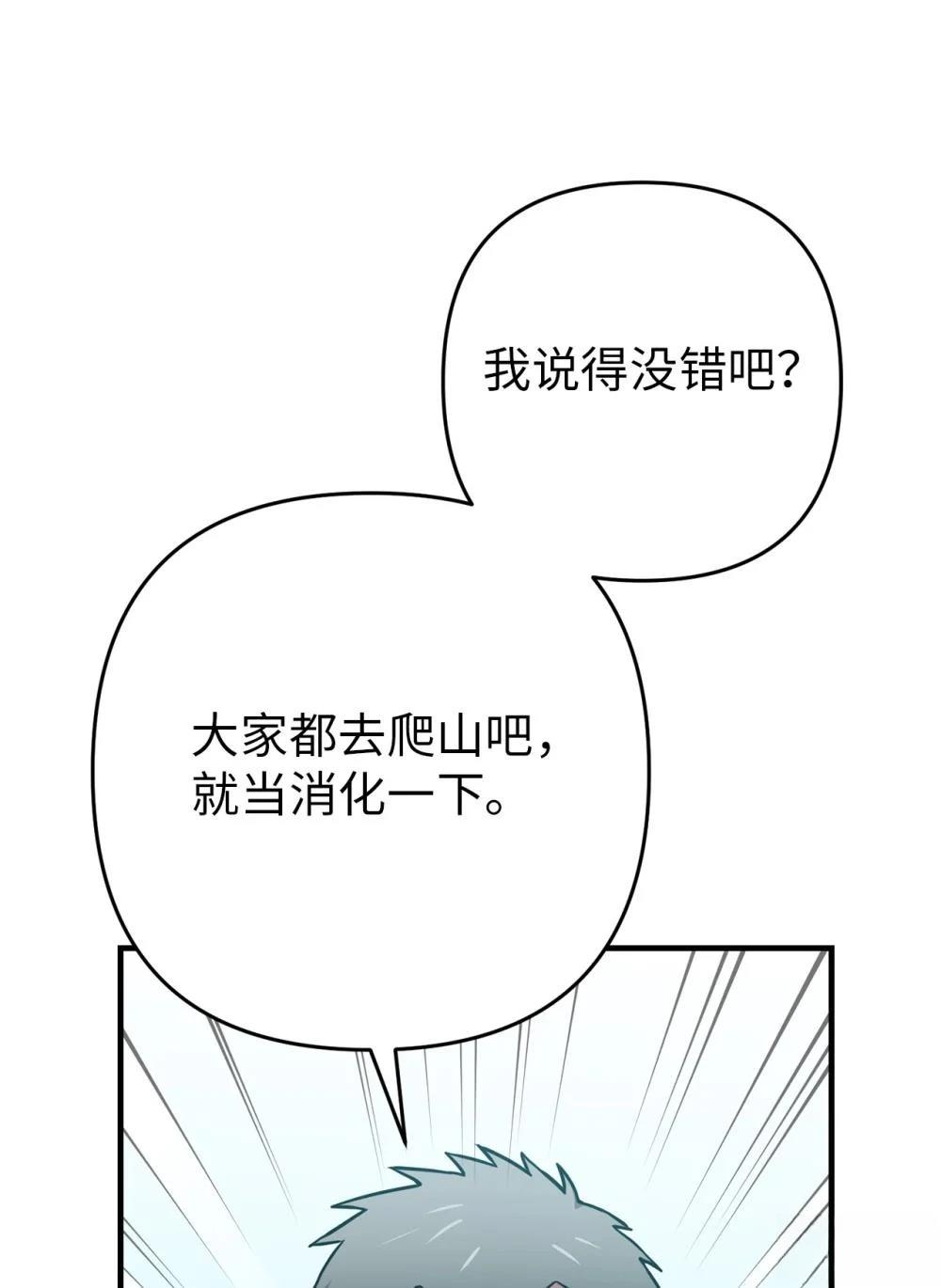 第19话75