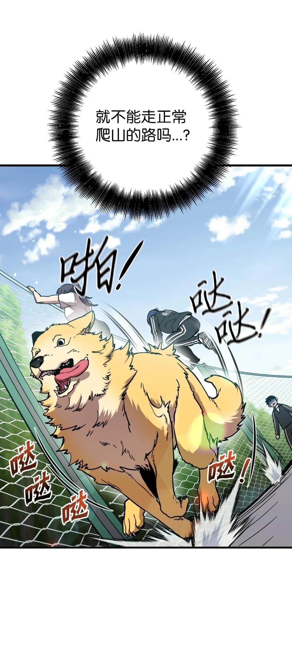 第19话77