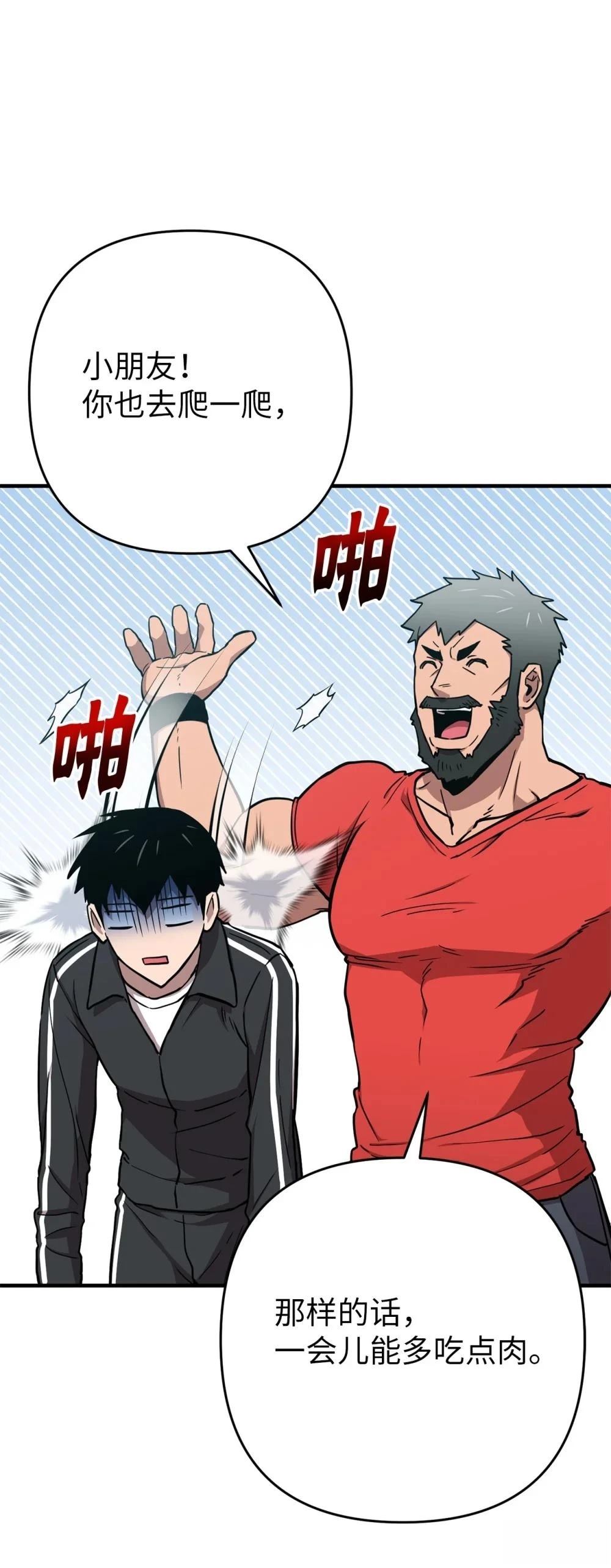 第19话78