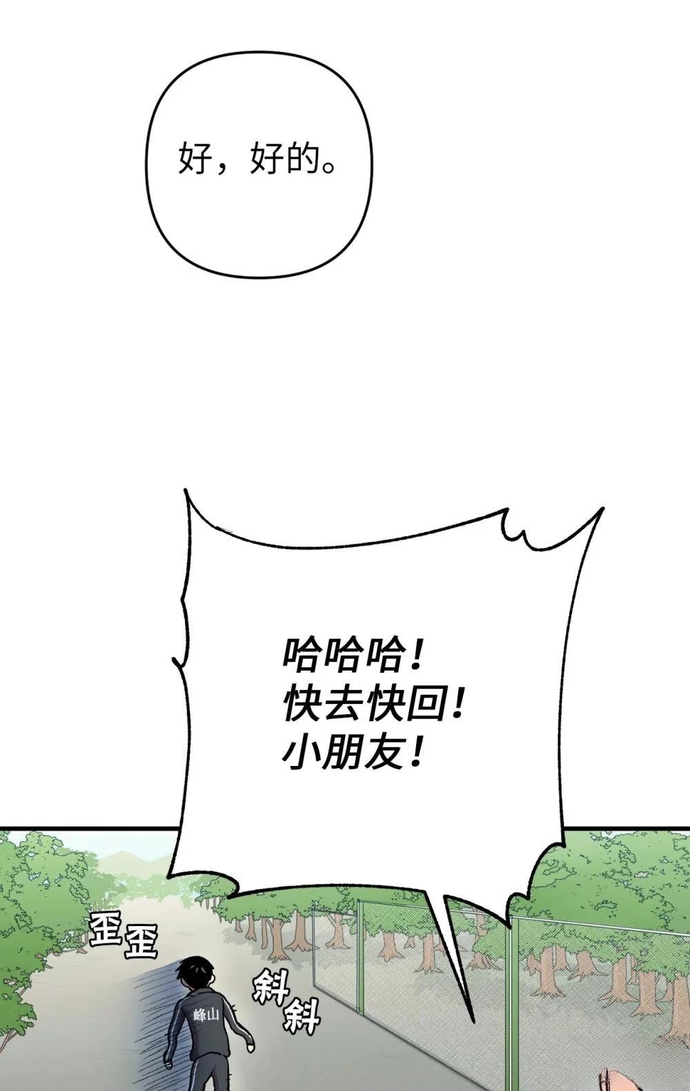 第19话79