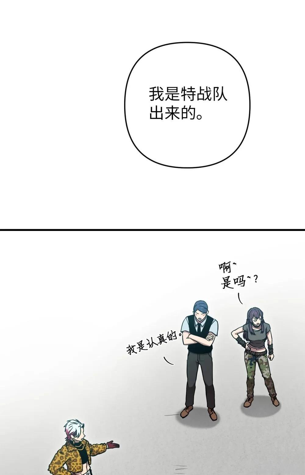 第19话8