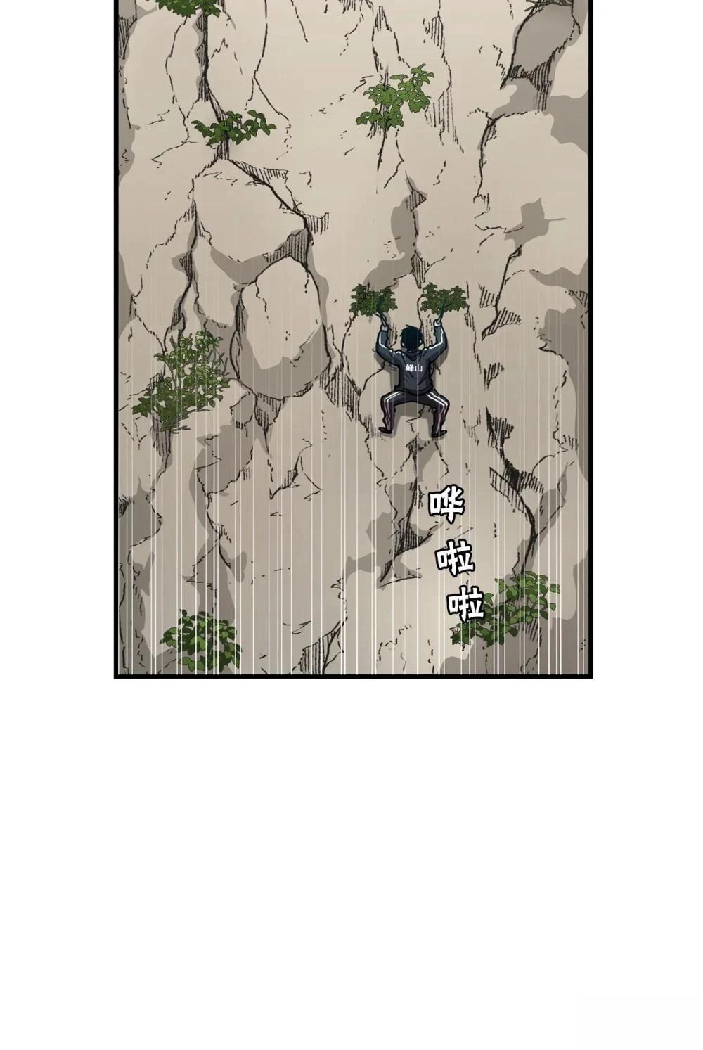第19话86