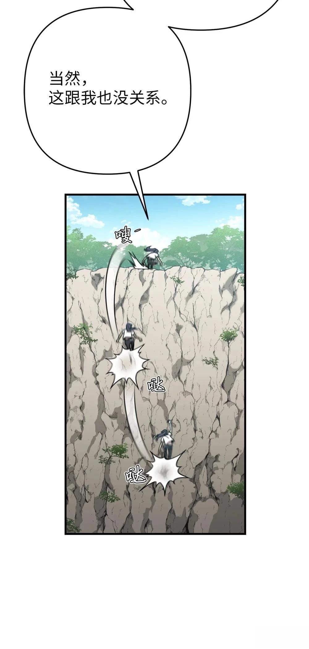 第19话88