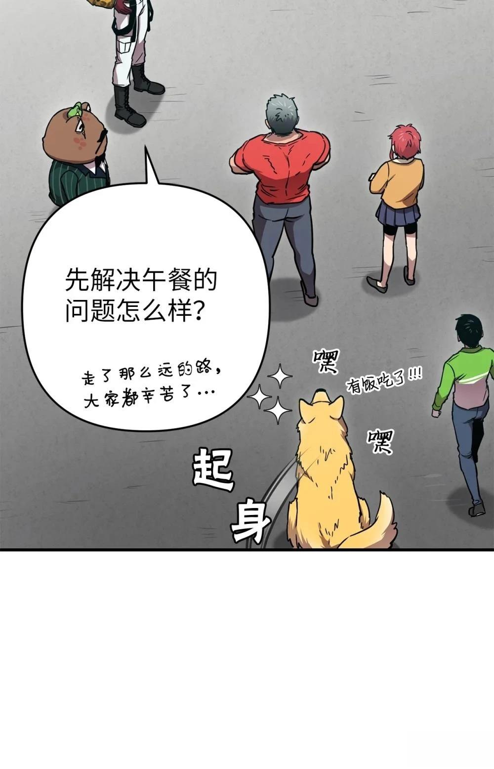 第19话9