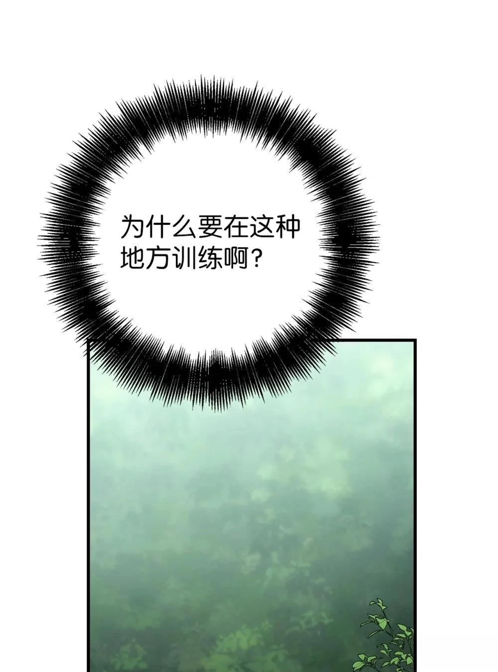 第19话91