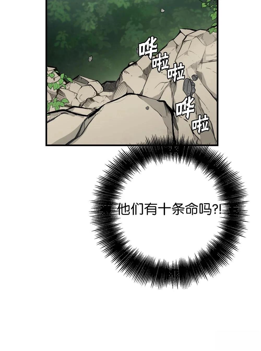 第19话92