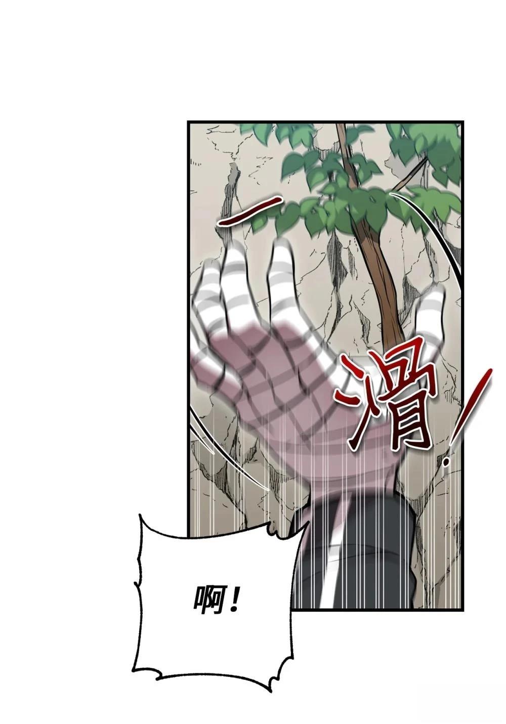 第19话93