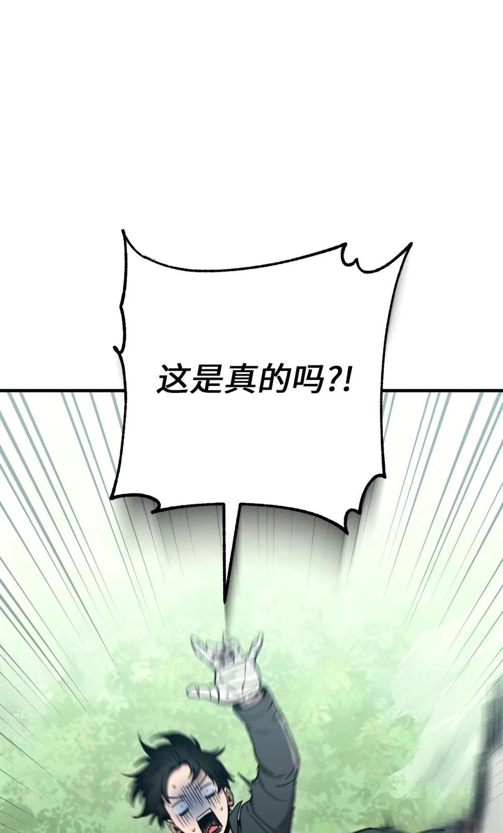 第19话94