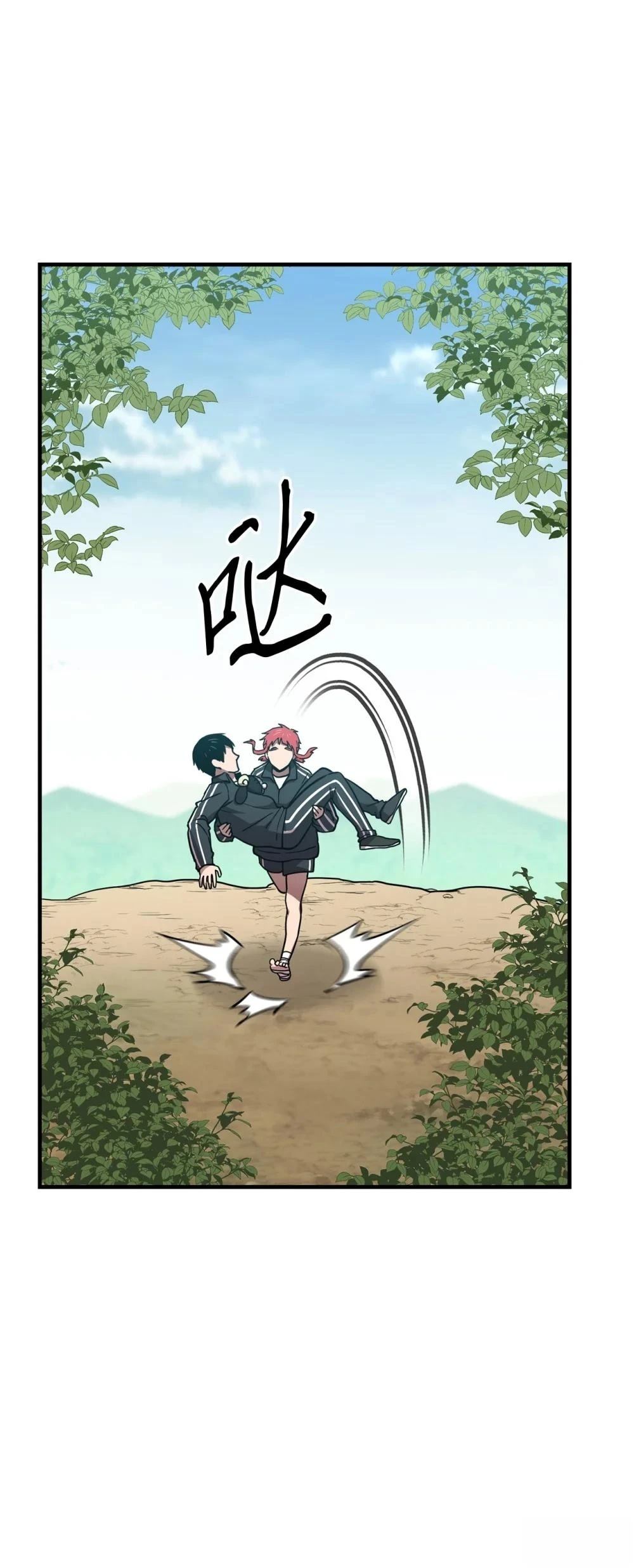 第20话13