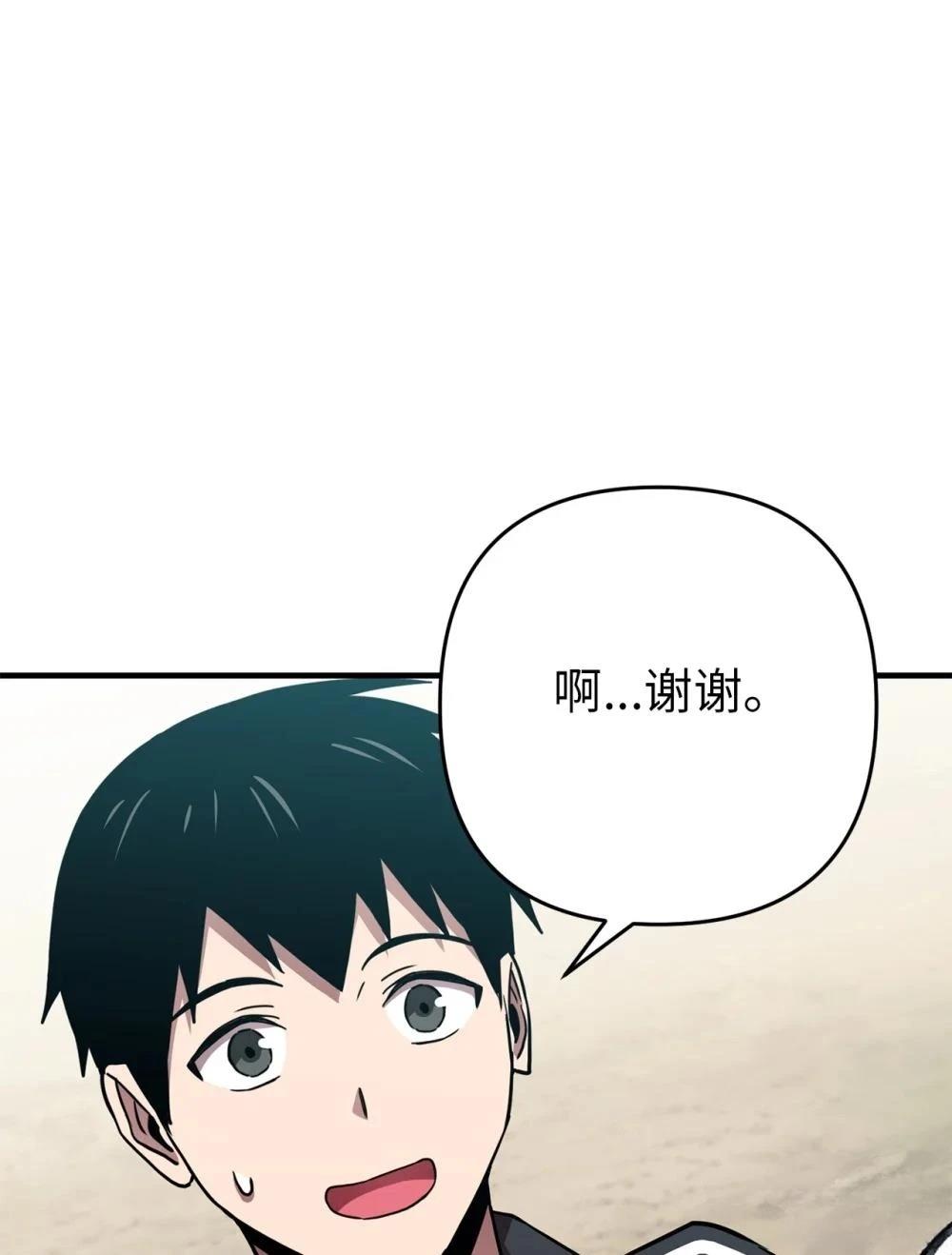 第20话16