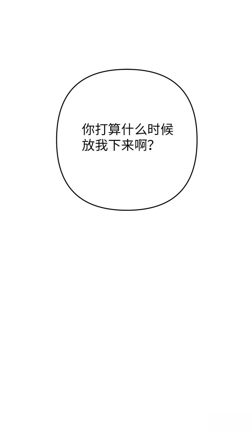 第20话19
