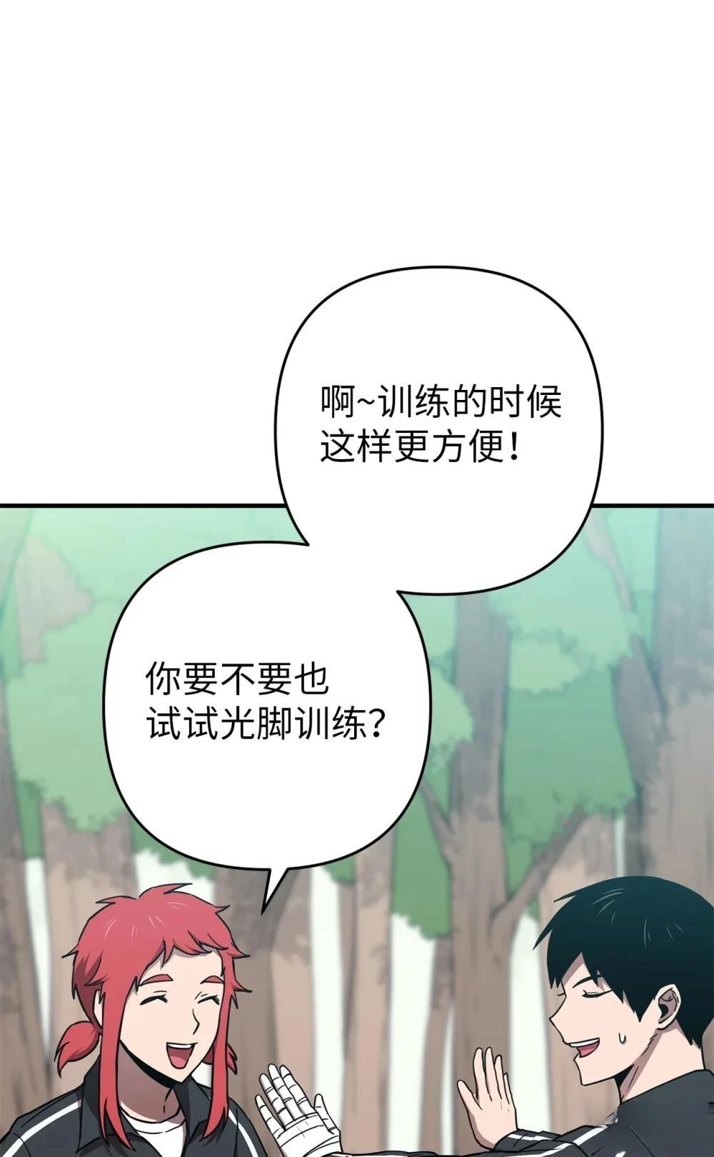 第20话23