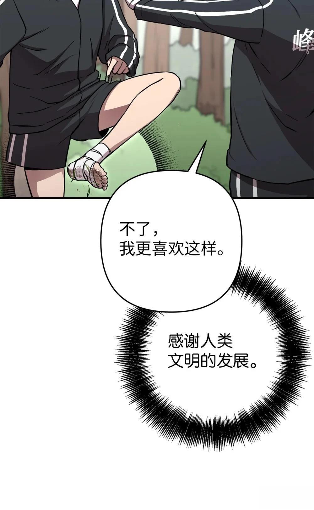 第20话24