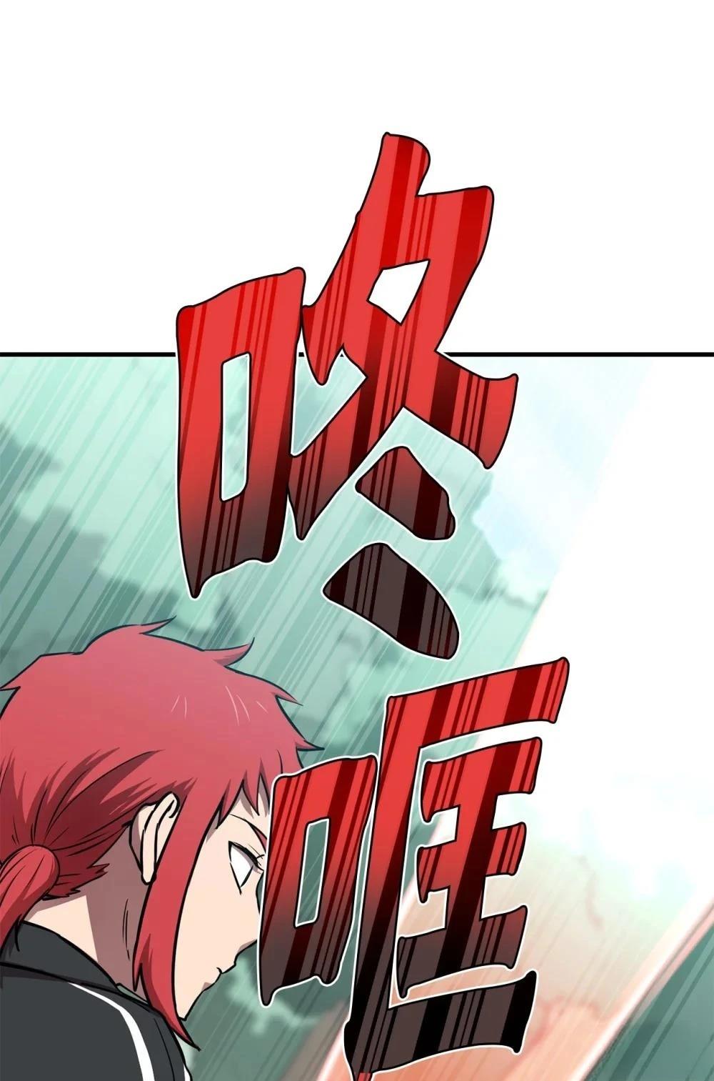 第20话25
