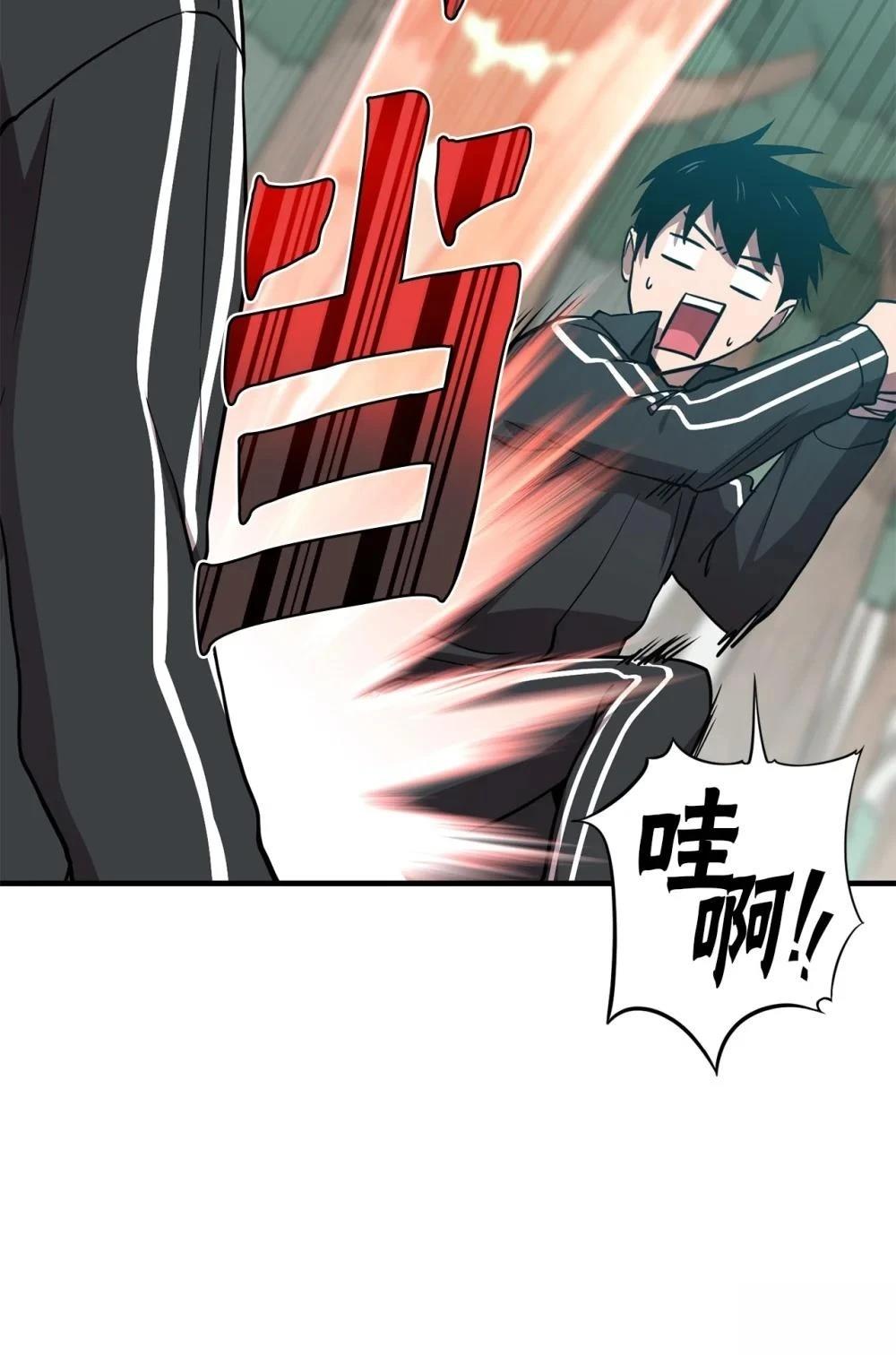 第20话26
