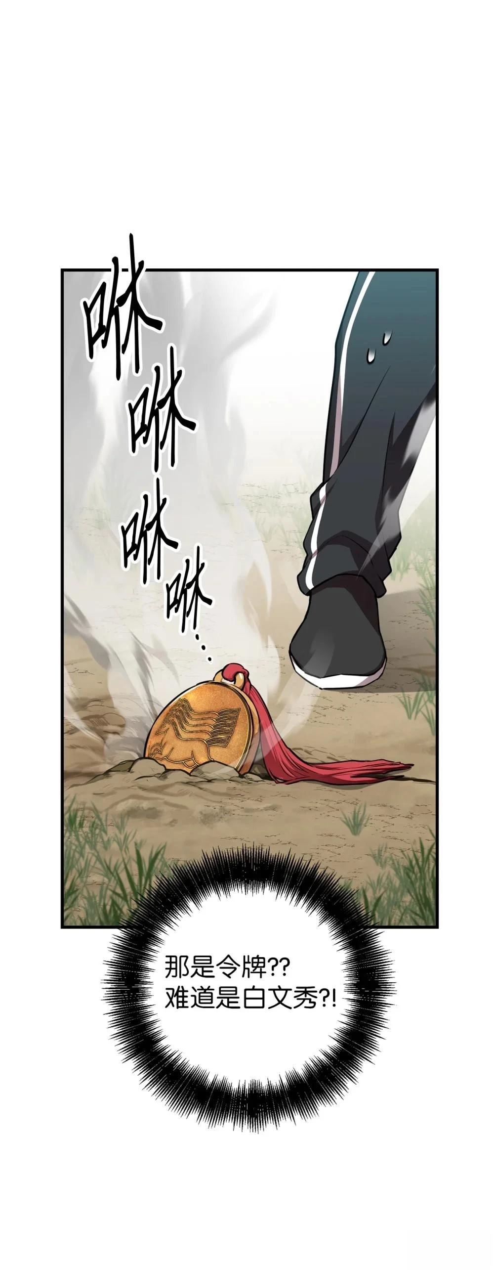 第20话28