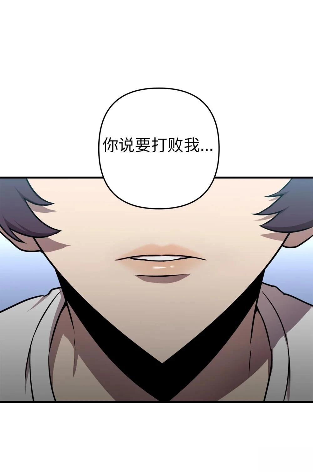 第20话29