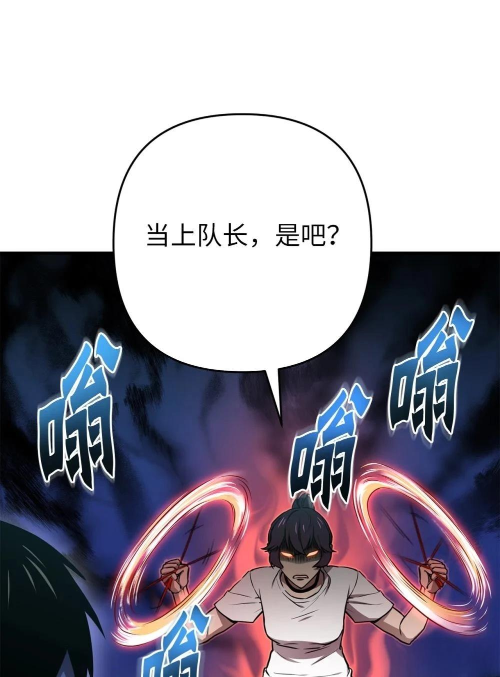 第20话30