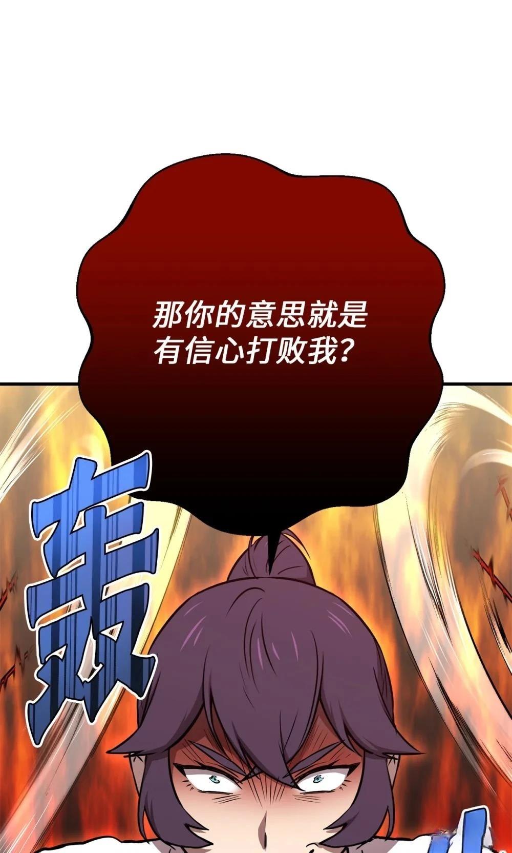 第20话33