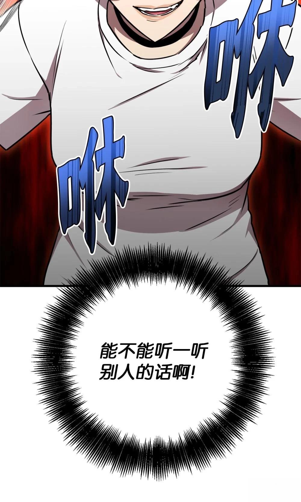 第20话34