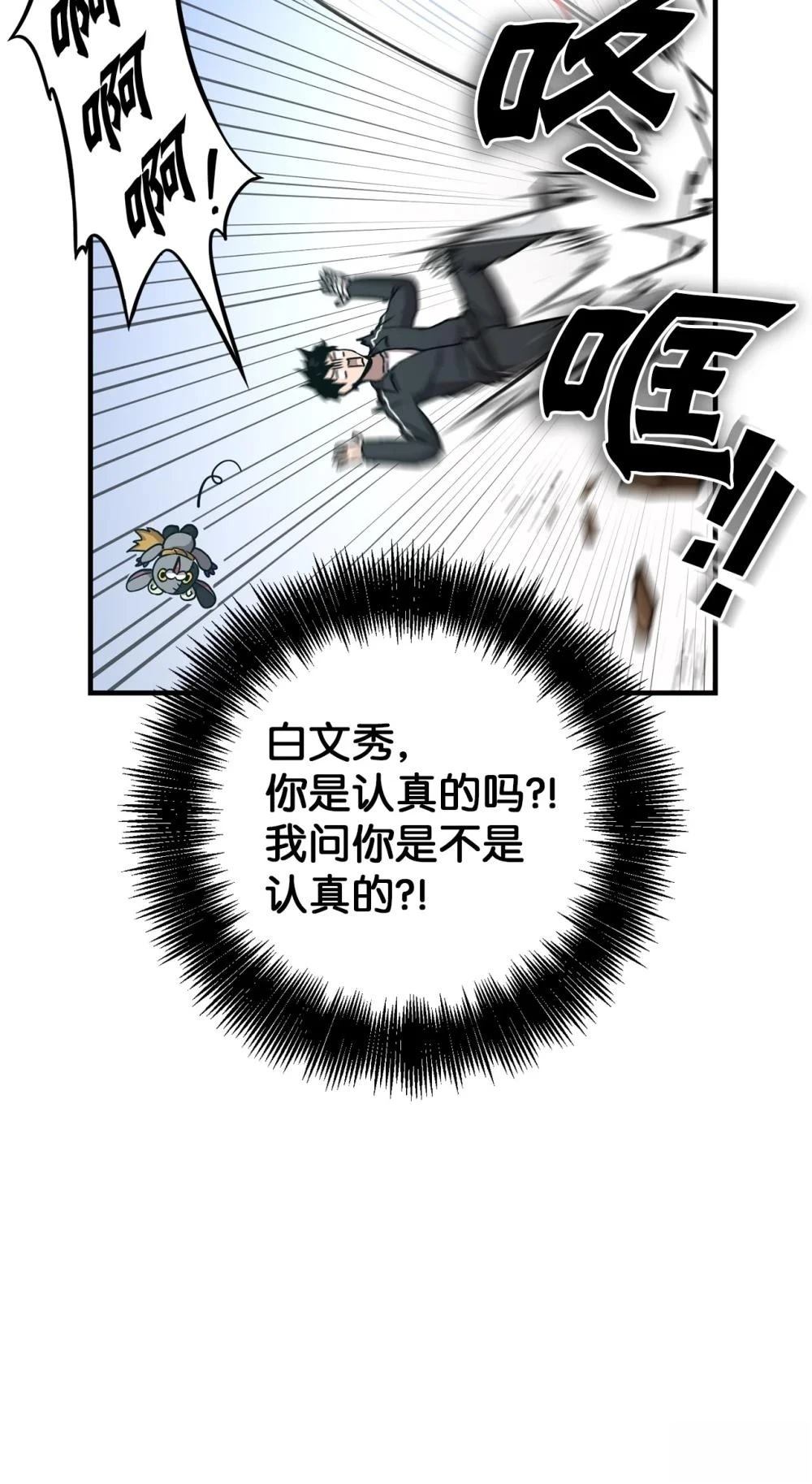 第20话36
