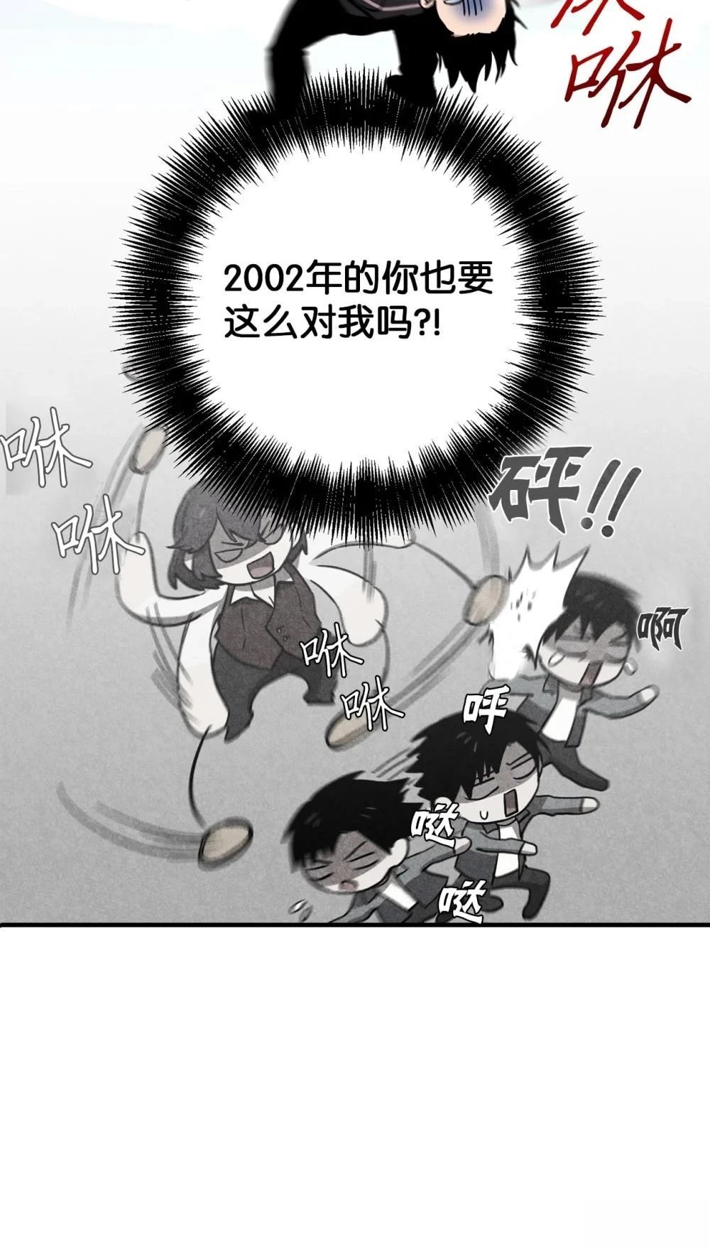 第20话38