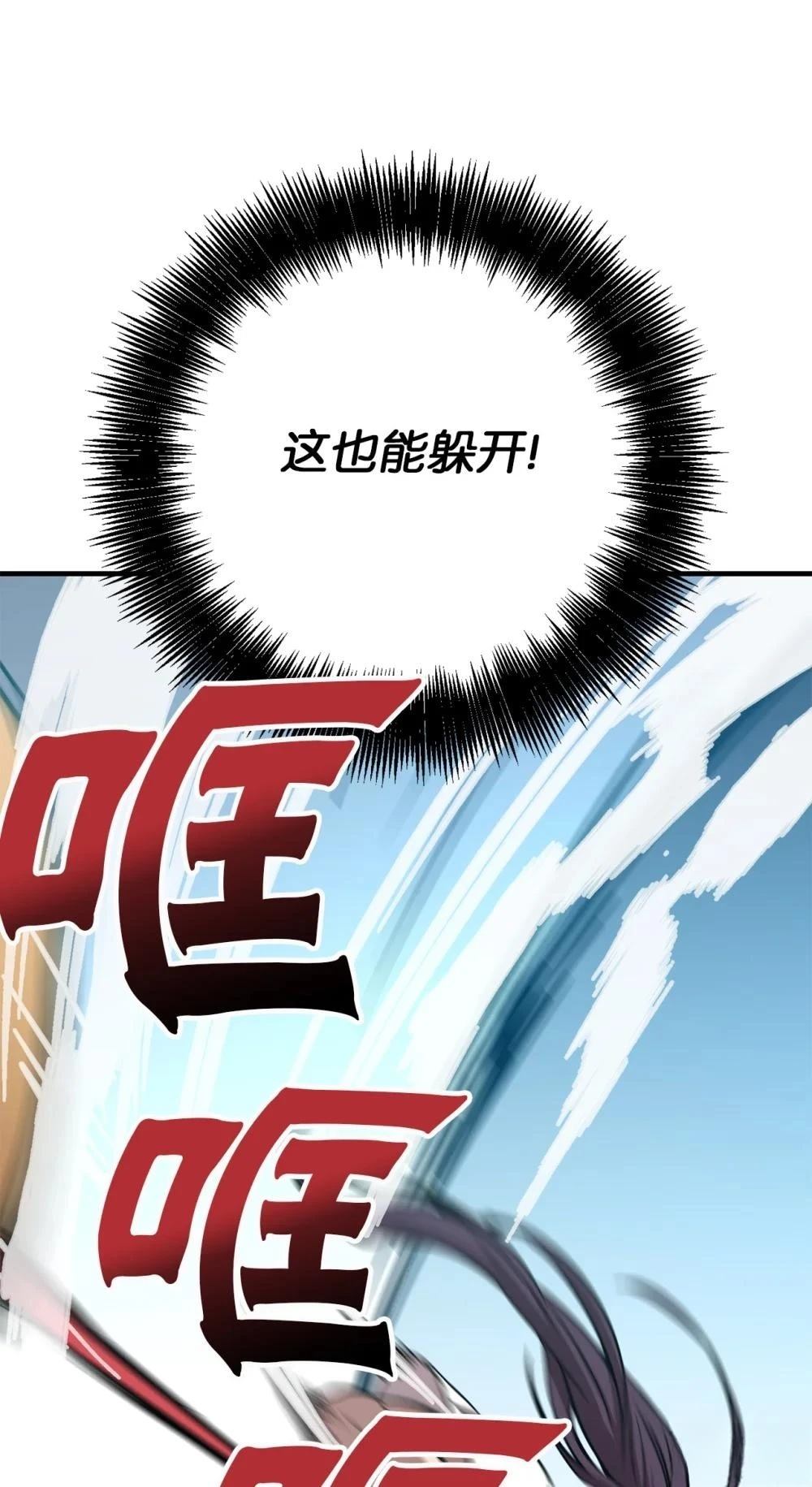 第20话43