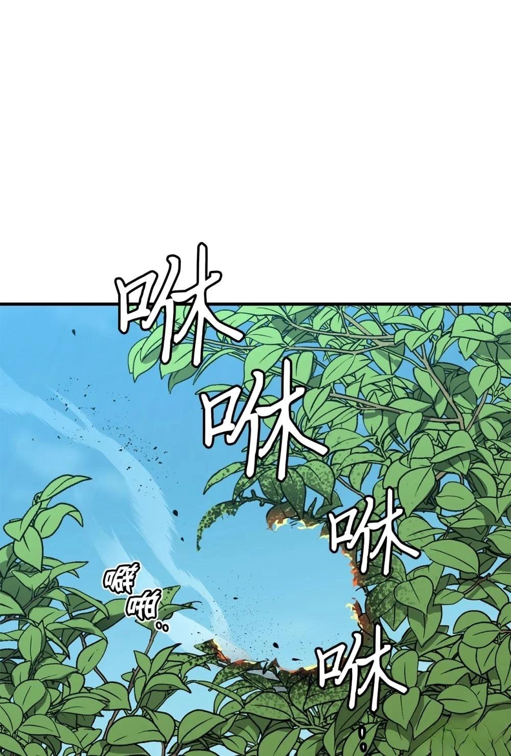 第20话47