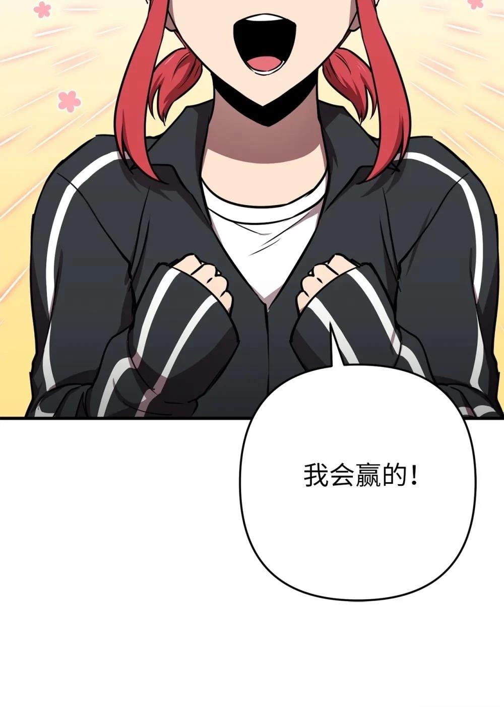 第20话54