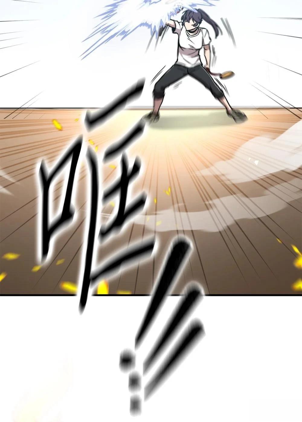 第20话59
