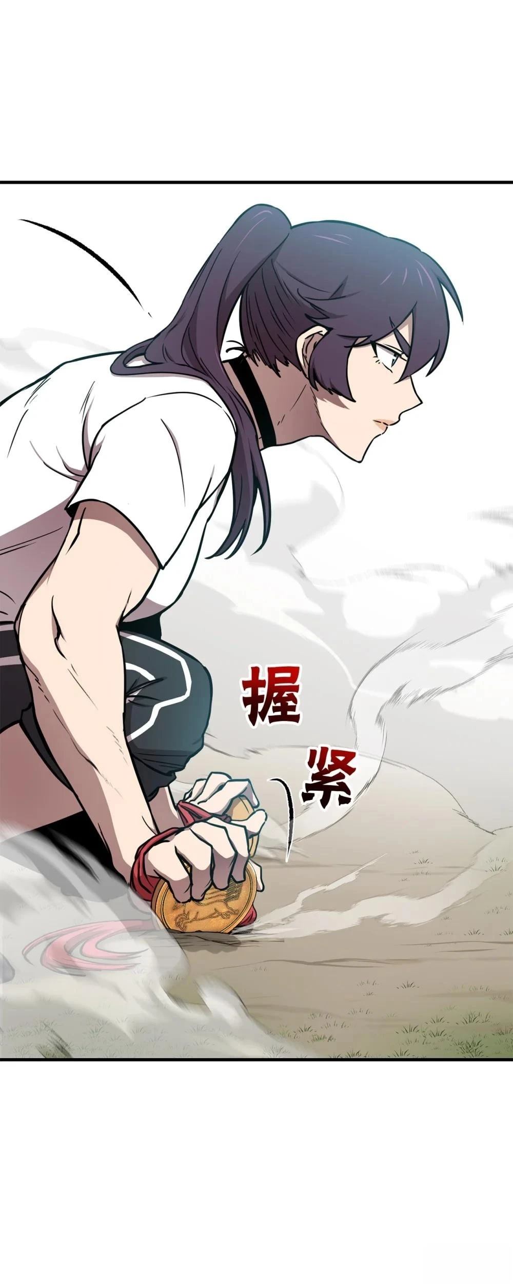 第20话66