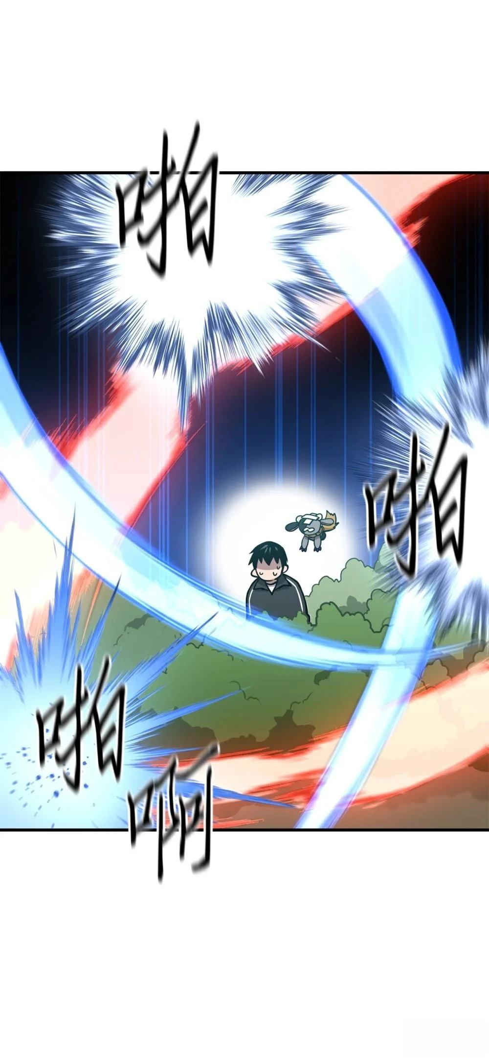 第20话70