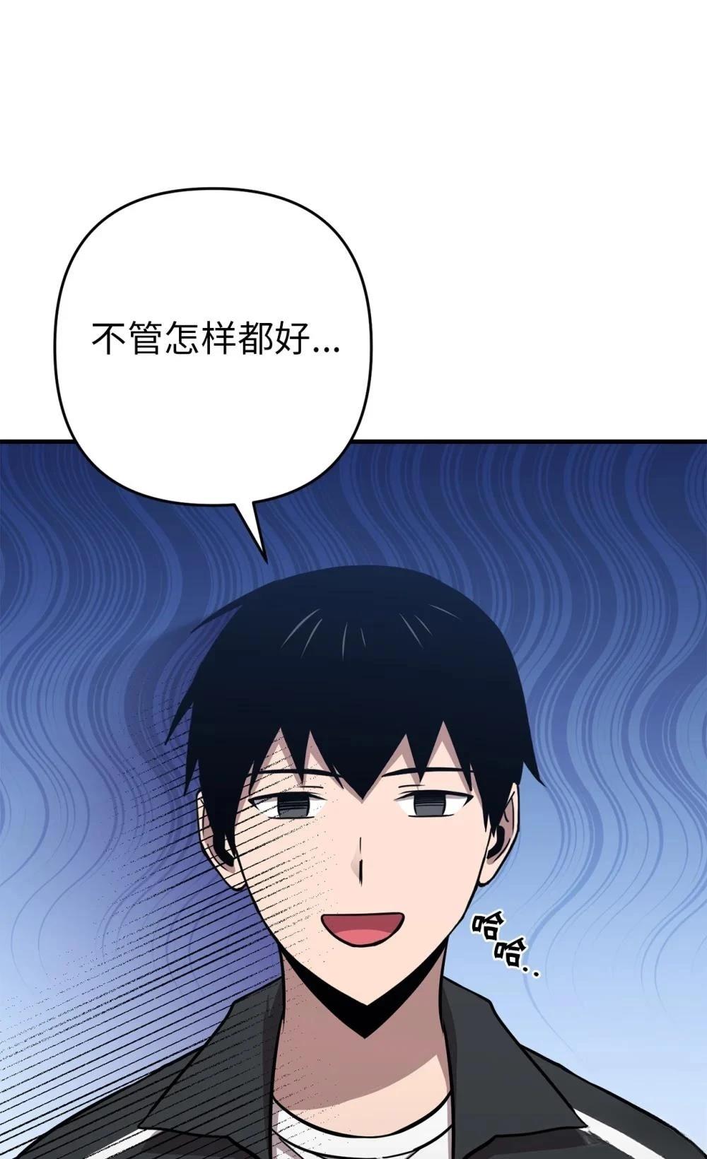 第20话72