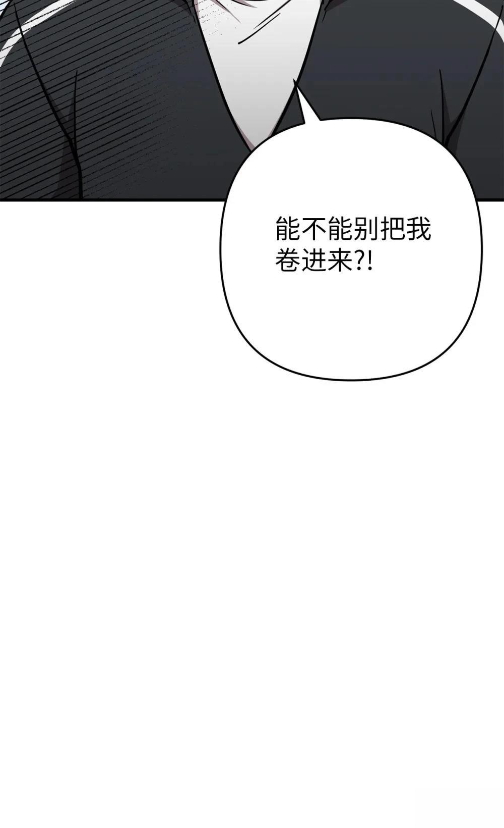 第20话73