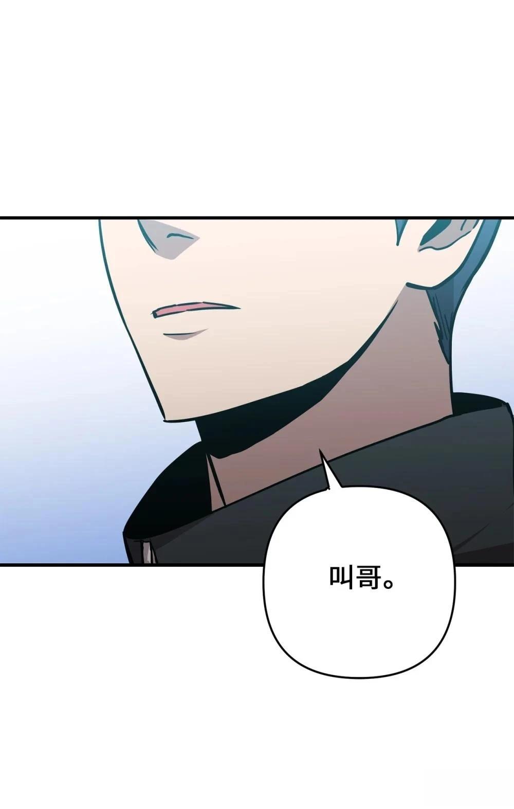 第20话83