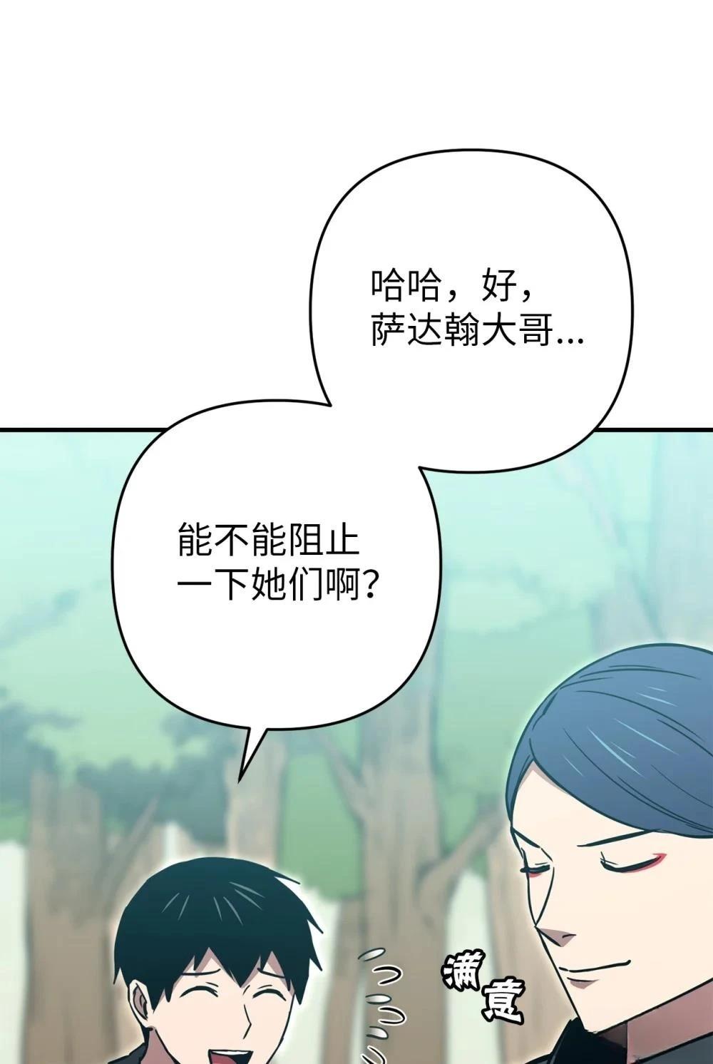 第20话85