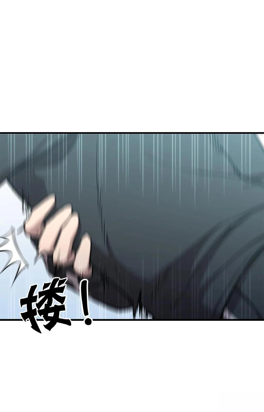第20话9