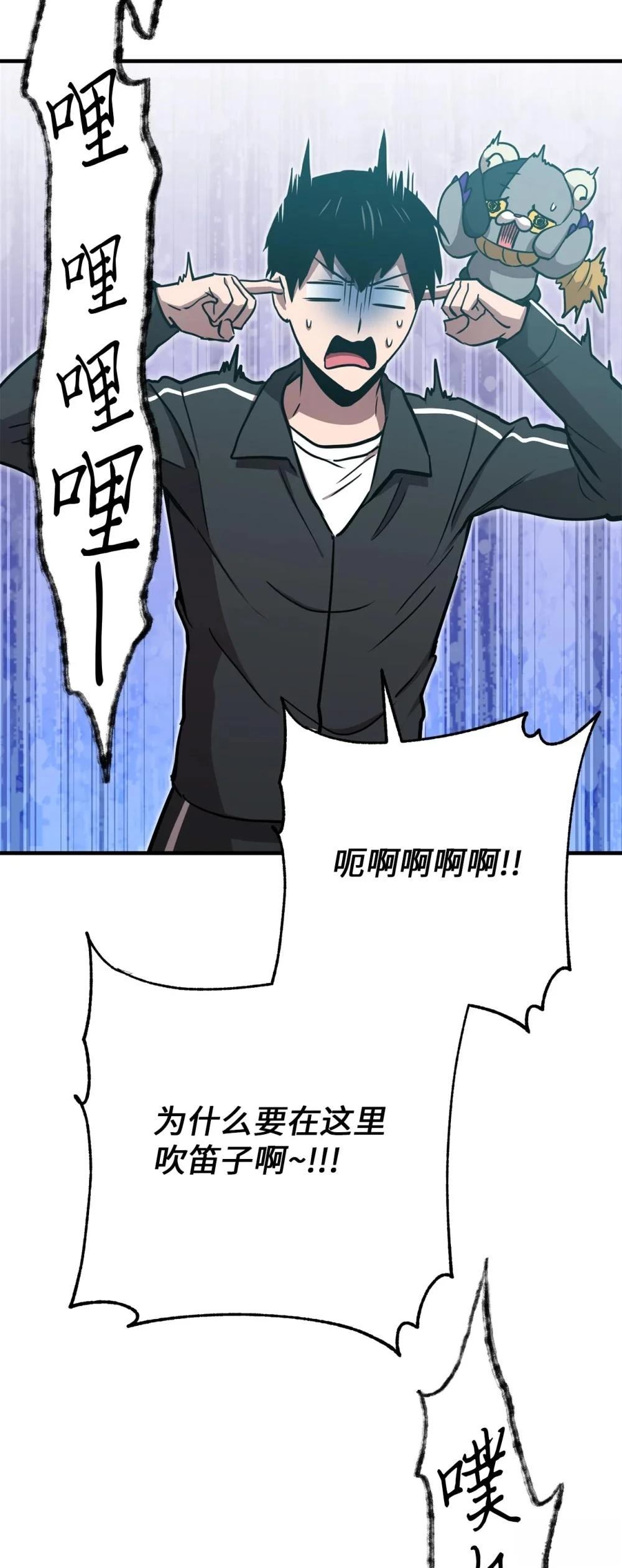 第20话91