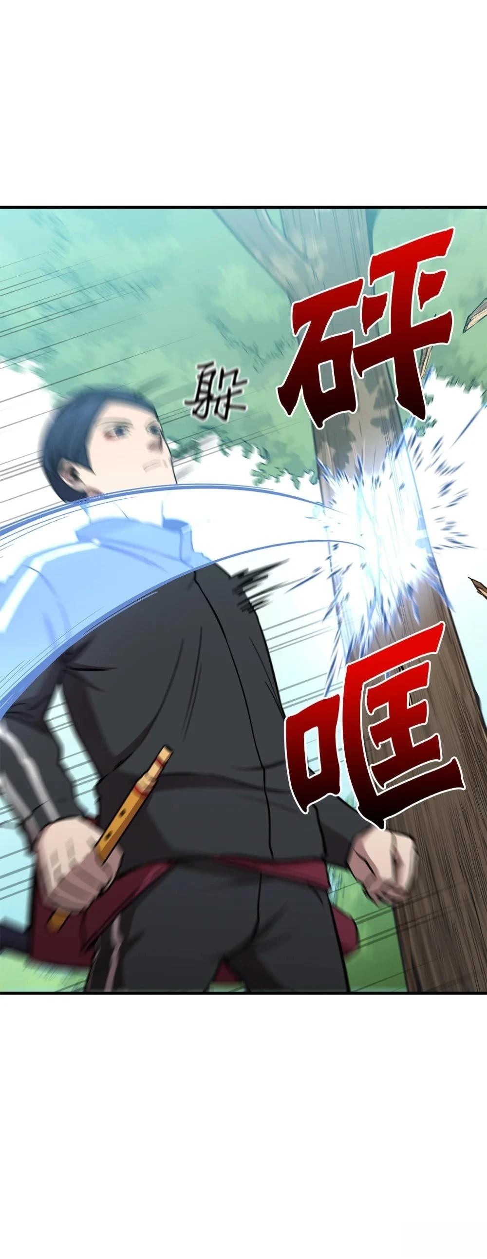 第21话10