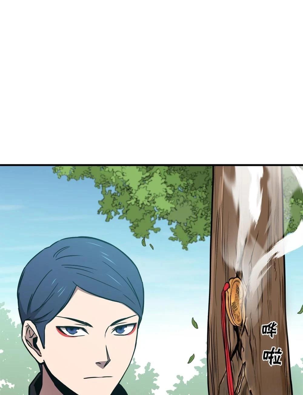 第21话11