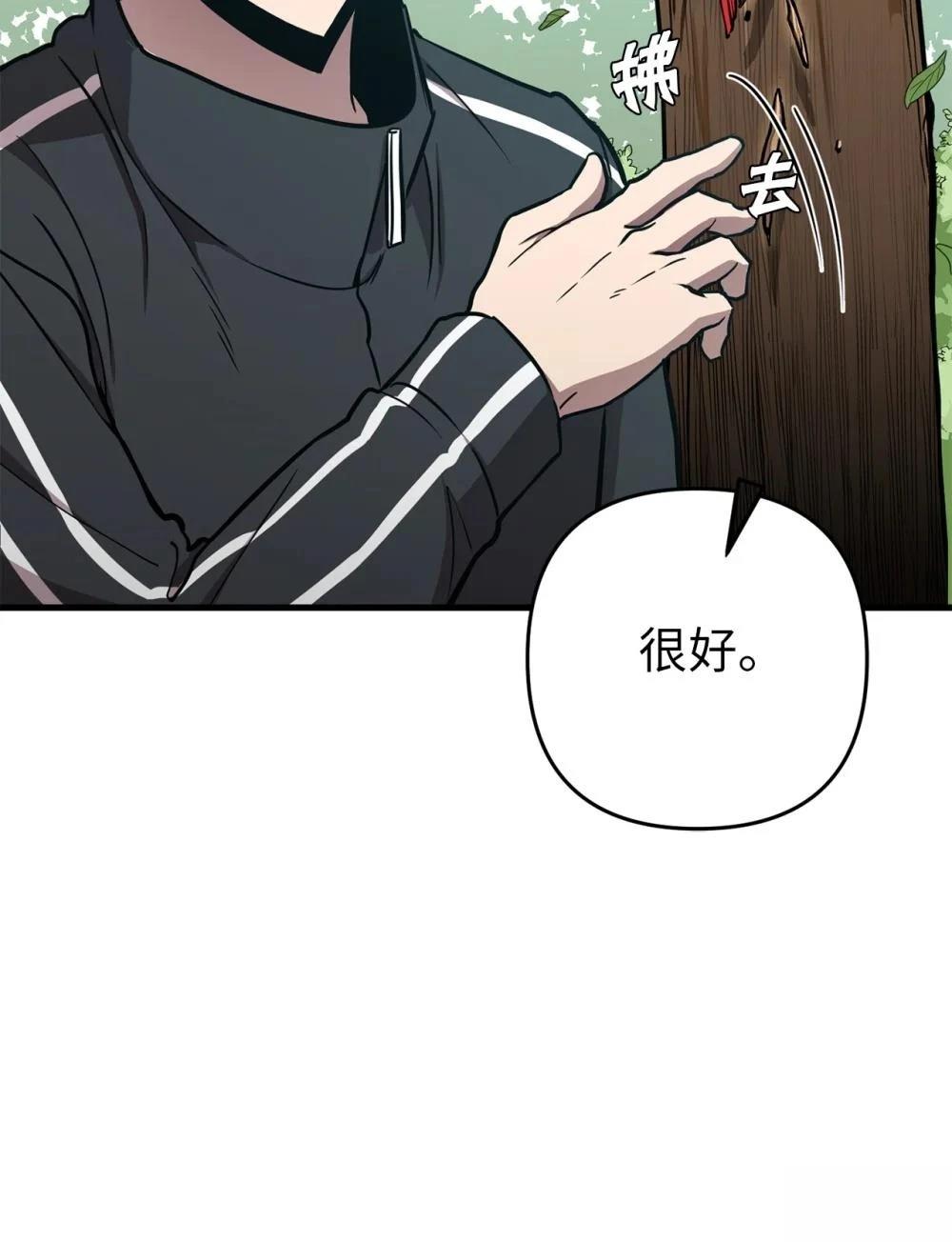 第21话12