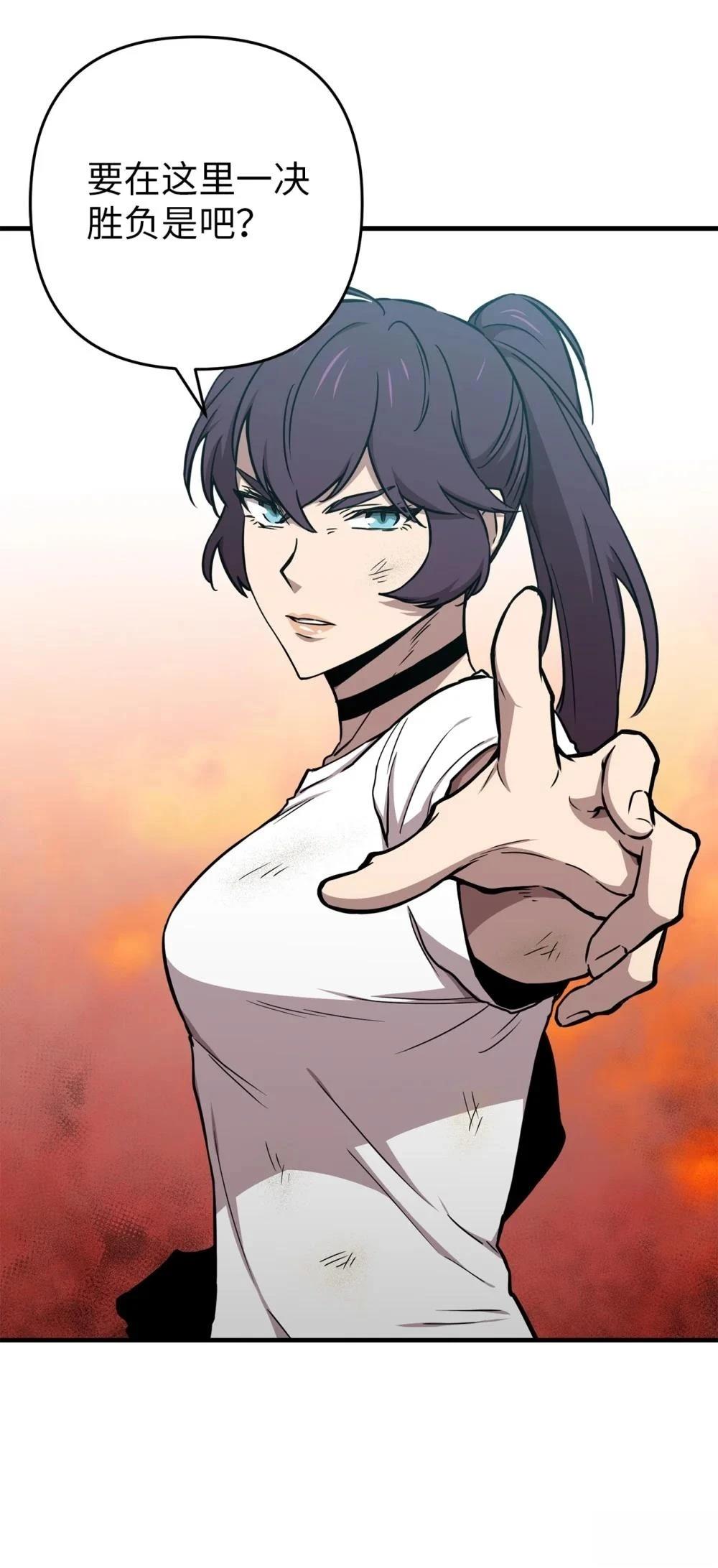 第21话13