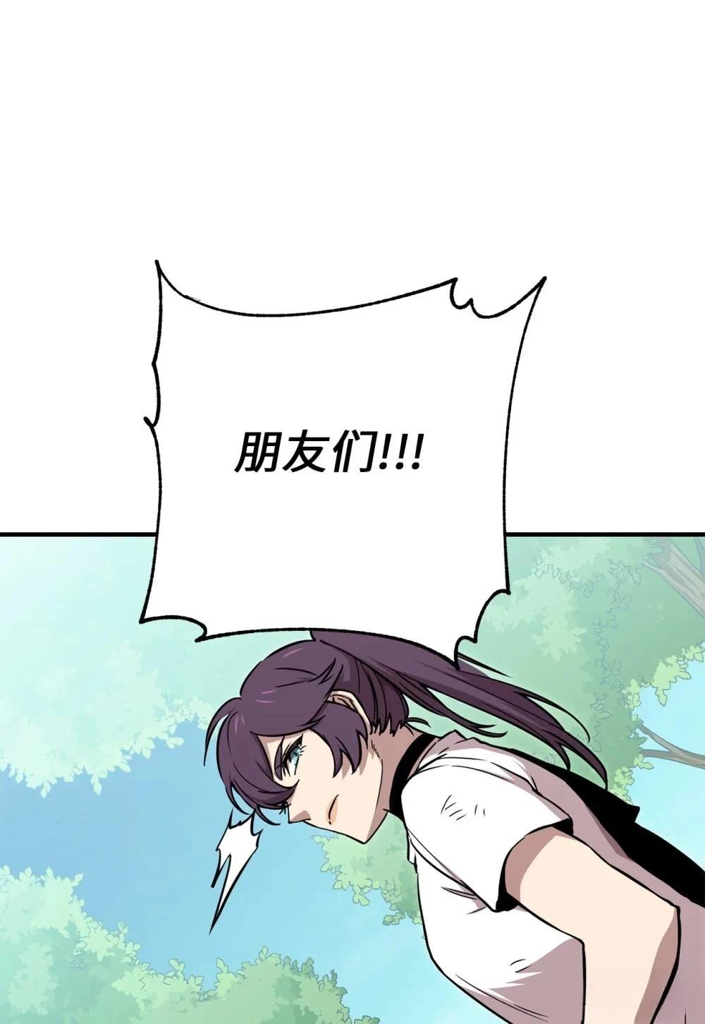 第21话16