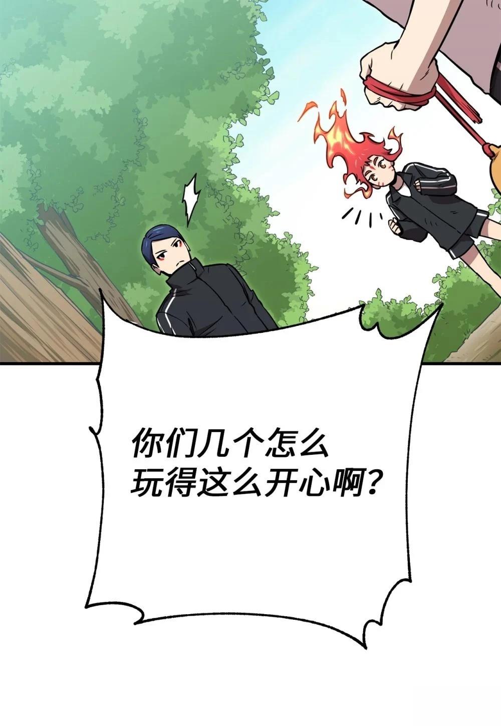 第21话17