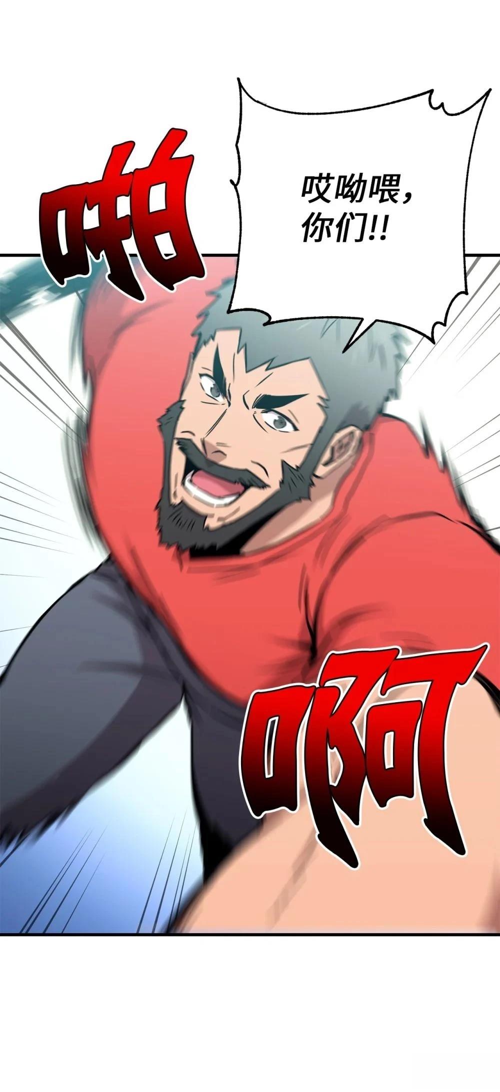 第21话18