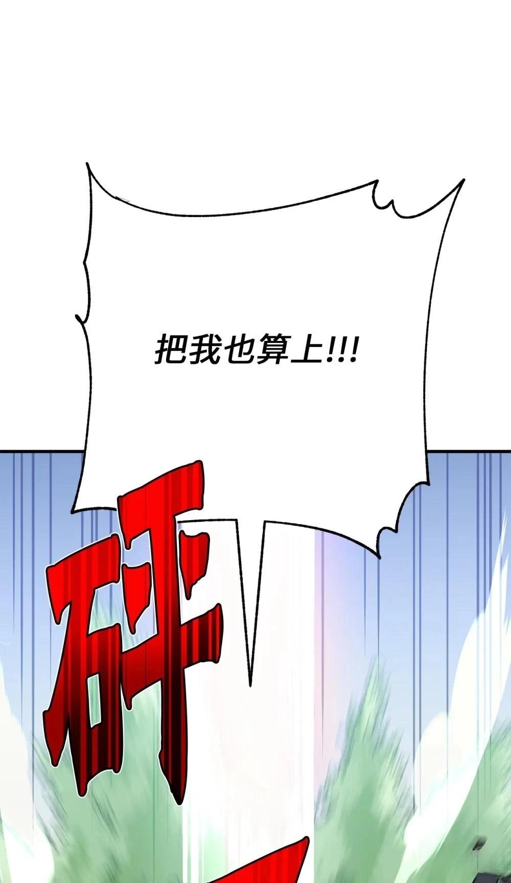 第21话19