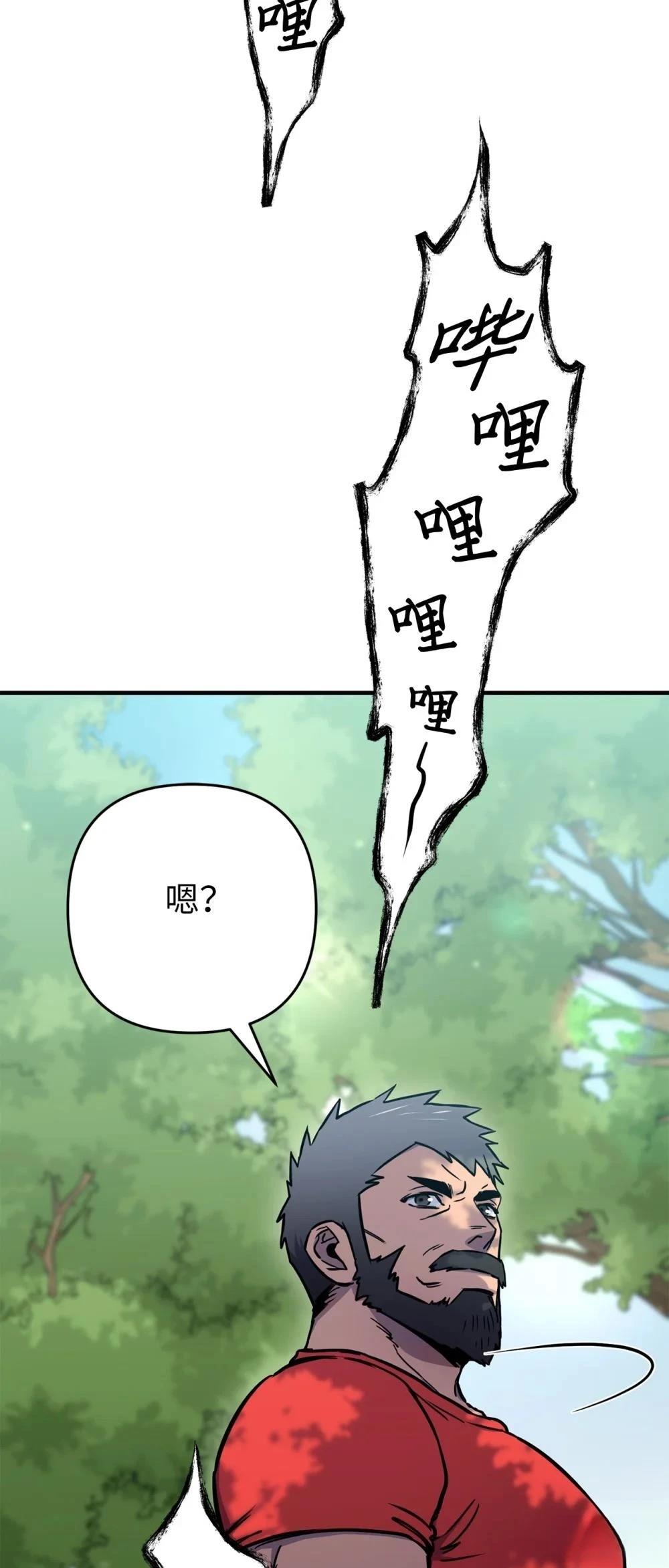 第21话2