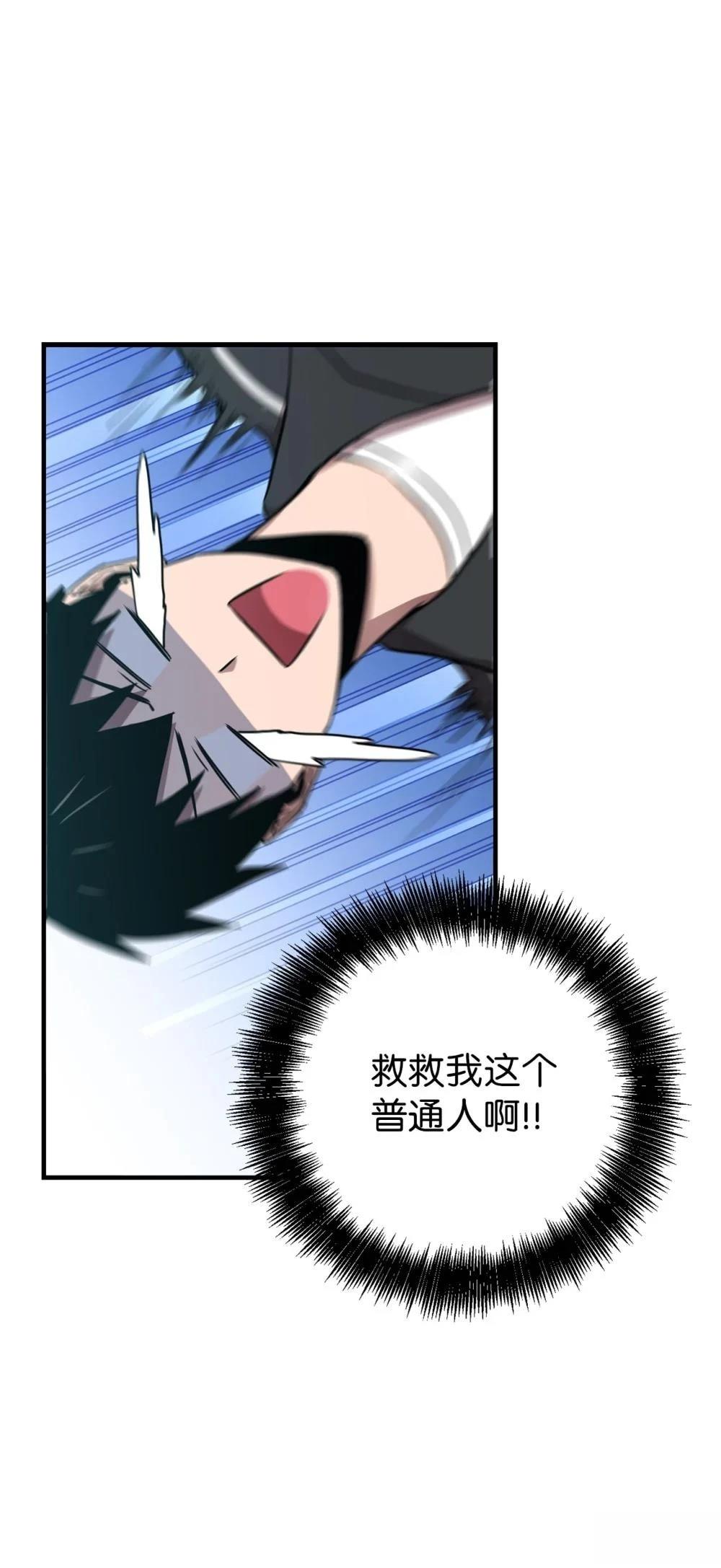 第21话21